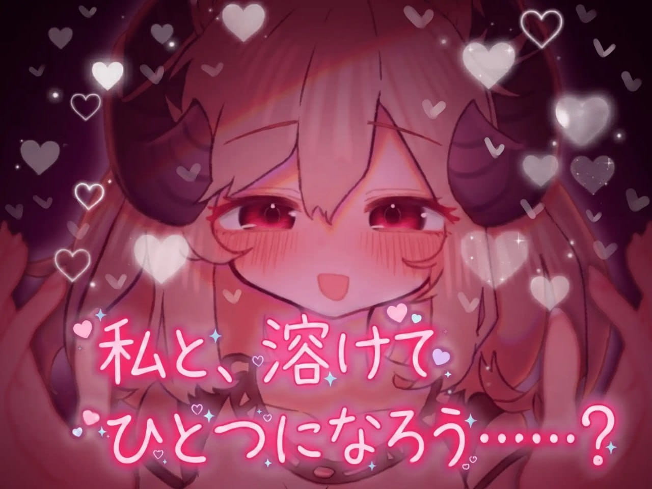 【ADV/AI汉化】柔弱小魅魔的甜蜜诱惑v1.00【PC/1.4G】