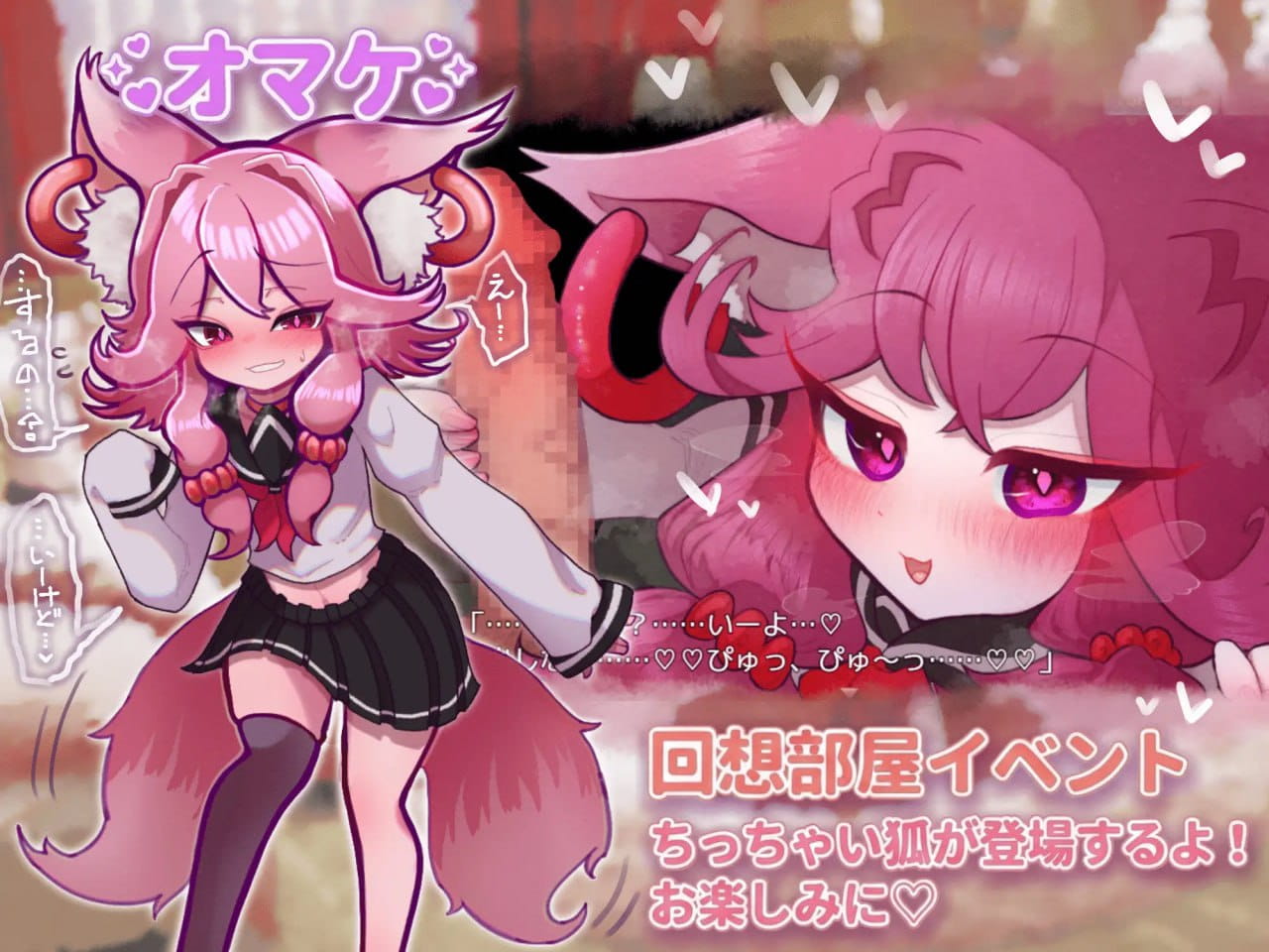 【ADV/AI汉化】柔弱小魅魔的甜蜜诱惑v1.00【PC/1.4G】