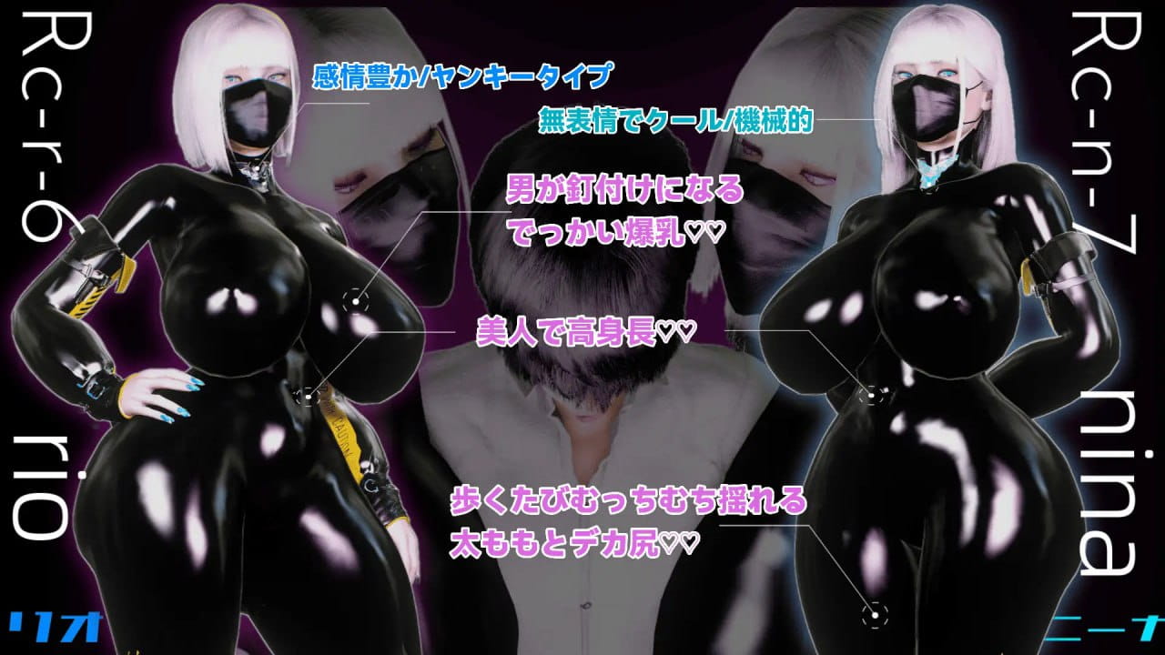 【RPG/AI汉化/MTool】（暴走）双胞胎姐妹仿生人的性社会贡献【PC/1.5G】