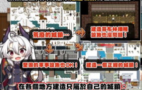 【RPG中文】断角魔王艾莉丝的重生谭【PC/1.6G】