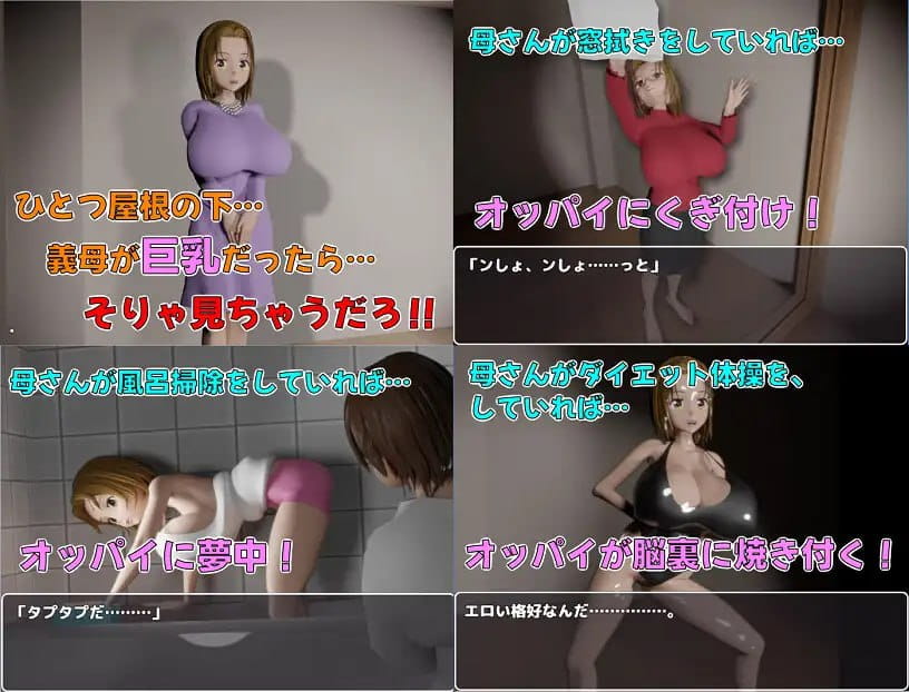 【RPG/AI汉化/动态/MTool】儿子的善后处理～和妈妈做H的事全都是动画！【PC/2.5G】