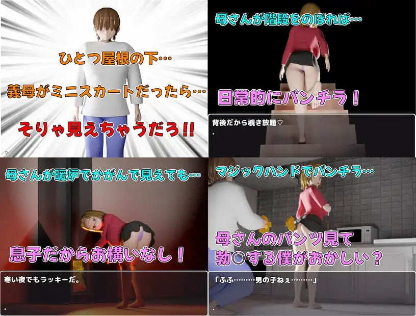 【RPG/AI汉化/动态/MTool】儿子的善后处理～和妈妈做H的事全都是动画！【PC/2.5G】