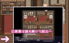 【RPG/AI汉化/MTool/NTR】姐妹榨取～纯爱与牛头人之村～【PC/1.5G】