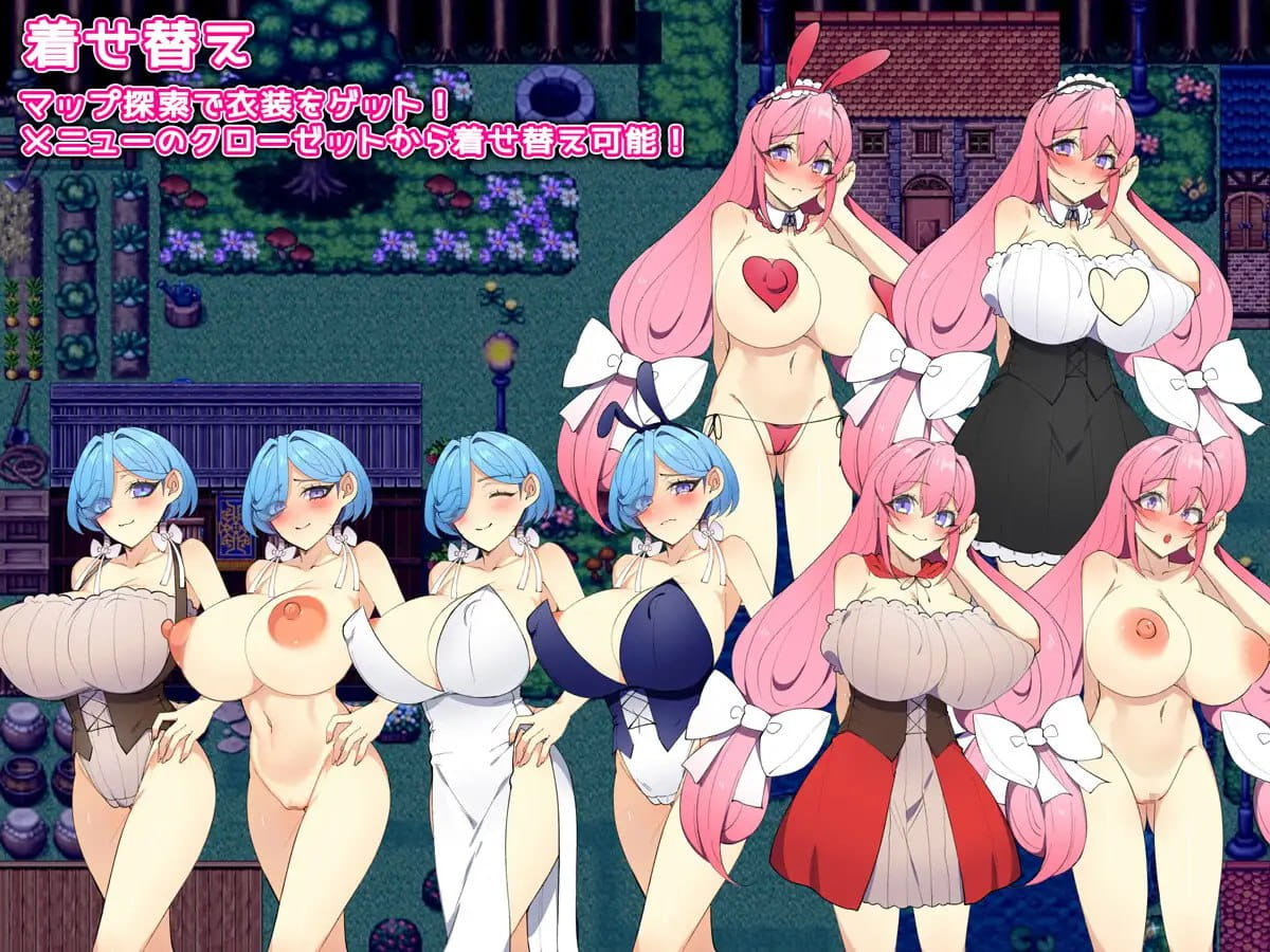 【RPG/AI汉化/MTool/NTR】姐妹榨取～纯爱与牛头人之村～【PC/1.5G】