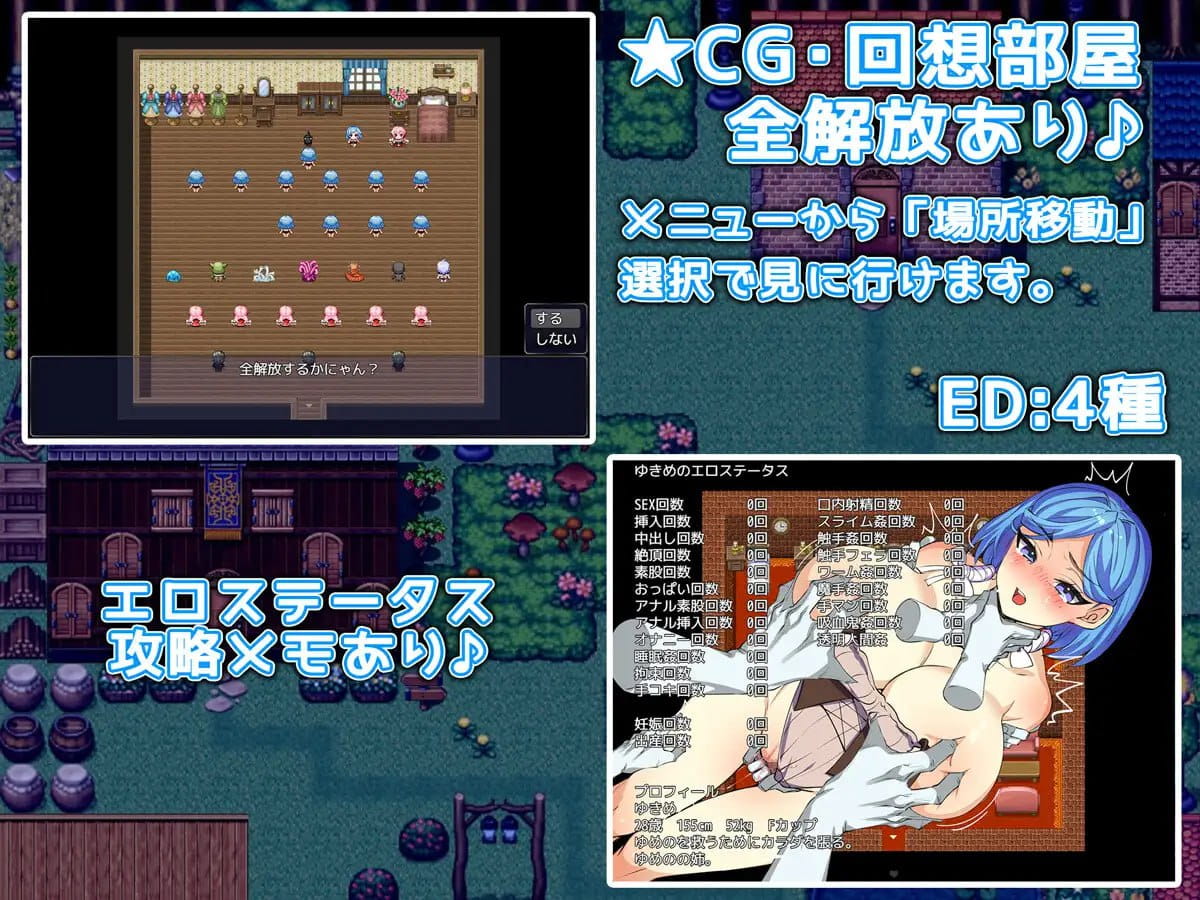 【RPG/AI汉化/MTool/NTR】姐妹榨取～纯爱与牛头人之村～【PC/1.5G】