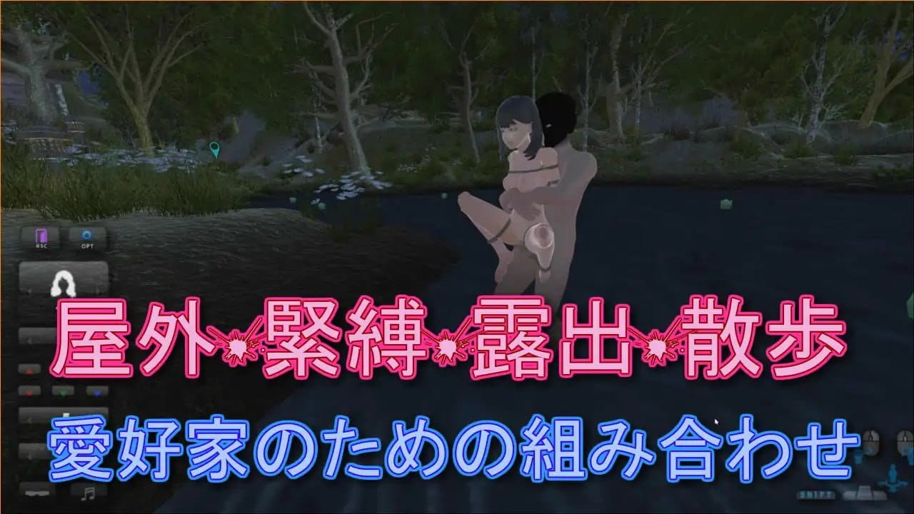 【3D/中文/动态】口交教官2 Moonlight v2.2【PC/643M】