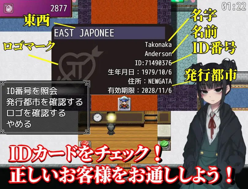 【RPG/AI汉化/MTool】卖葛粉的树精v1.4【PC/1G】