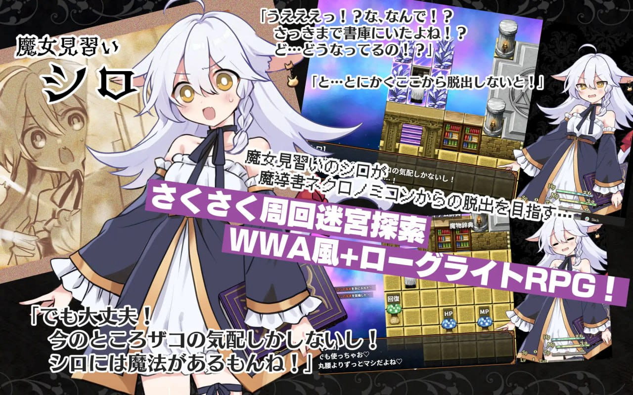 【RPG/AI汉化/MTool】猫路巫女！v1.0.0【PC/1.2G】