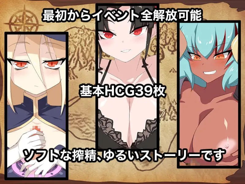【RPG/AI汉化/MTool】魅魔之岛v1.0.0【PC/1.2G】
