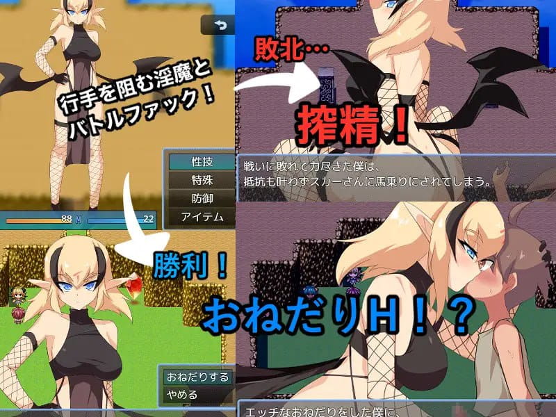 【RPG/AI汉化/MTool】魅魔之岛v1.0.0【PC/1.2G】
