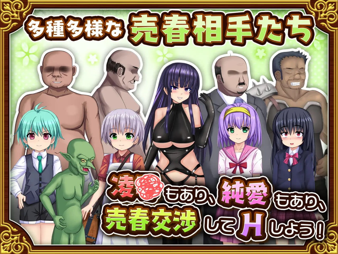 【爆款RPG/AI汉化/NTR/MTool】人妻剑士沙月的被NTR卖春记v1.0.02【电脑/1.7G】