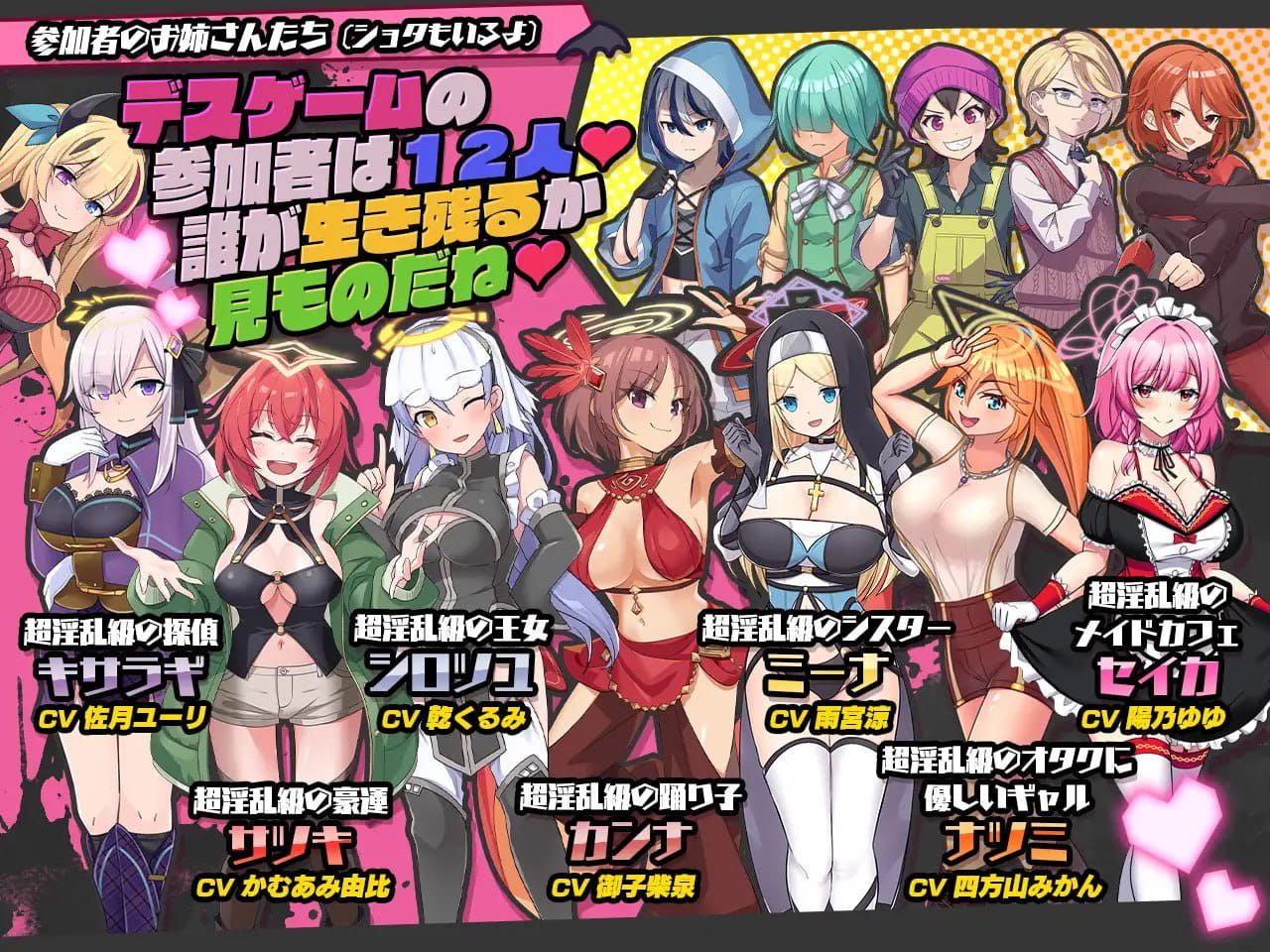 【RPG/AI汉化/动态/MTool/CV】淫乱干趴～淫魔VS天使VS证钛～v1.0.0【电脑/4.2G】