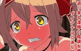 【RPG/AI汉化/MTool】侦探骑士戴安娜【电脑/1.5G】