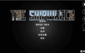 【欧美SLG/汉化/动态】混蛋编年史：沉船v0.3 AI版【PC+安卓/6.80G/更新】Bastard Chronicles: The Shipwreck [v0.3]