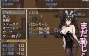 【RPG/AI汉化/MTool/CV】卖春兔的快乐堕落RPG：逐渐堕入淫欲的兔女郎v1.0.0【PC/1.6G】