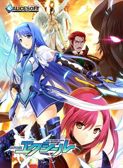 【SLG/精翻汉化/CV】超昂神骑哈尼喵汉化组版【PC/2.0G】
