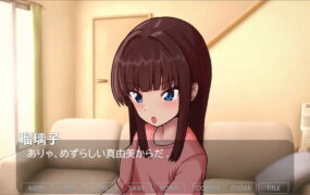 【ADV/AI汉化/CV/NTR】我的琉璃子的兔女郎体验记【PC/1.1G】