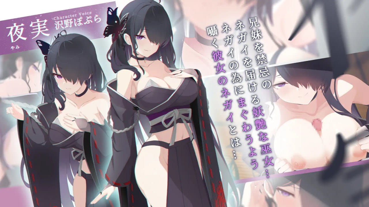 【ADV/精翻汉化/CV】只愿v1.0.1【电脑/1.5G】
