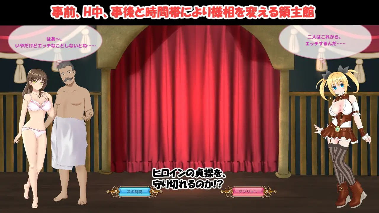 【爆款SLG/AI汉化/动态/NTR】NTR之城v1.51【PC/1.3G】