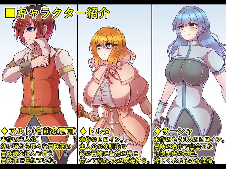 【RPG/AI汉化/MTool】奥里恩斯v1.00【电脑/1.1G】