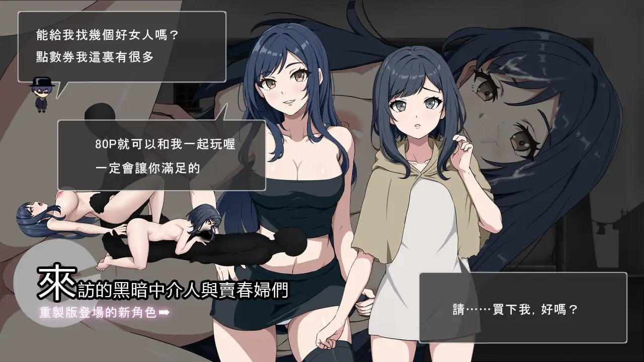 【SLG/中文/动态/CV】避难所RE【电脑/445M】