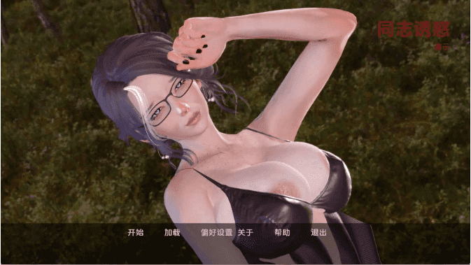 【亚洲SLG/汉化/动态】同志诱惑Demo AI版【PC+安卓/1.04G/更新】Comrade Seduction [Demo]