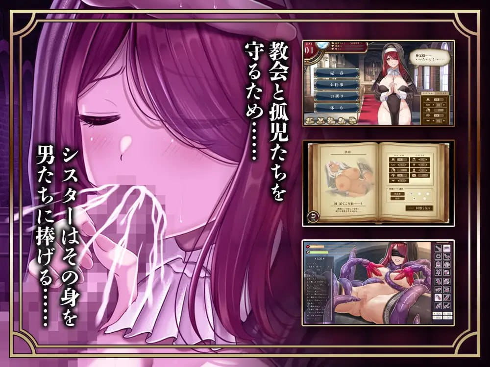 【RPG/AI汉化/MTool】堕落圣女～修女的卖春性生活～【PC/1.1G】