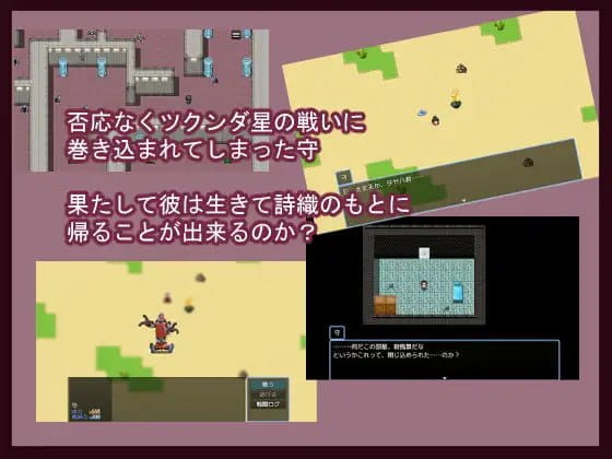 【RPG/AI汉化/NTR】将妻子借给后辈的那晚,我被外星人绑架并成为救世主的故事v22.03.22【PC/995M】