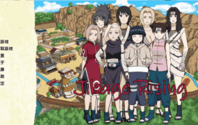 【同人SLG/汉化/沙盒】火影崛起第一章+第二章 AI版【PC+安卓/2.93G/更新】Jikage Rising [第一章+第二章]