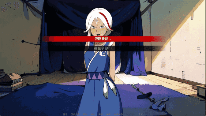 【欧美SLG/汉化/动态】阿凡达：血之遗产Ch.3 AI版【PC+安卓/519M/更新】Avatar: Blood Legacy [Ch.3]