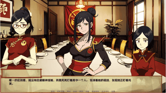 【欧美SLG/汉化/动态】阿凡达：血之遗产Ch.3 AI版【PC+安卓/519M/更新】Avatar: Blood Legacy [Ch.3]