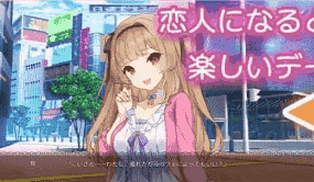 【SLG/AI汉化/MTool/CV】令人怜爱！JK妹妹综合征 一心一意爱慕你的妹妹成为恋人 享受甜蜜恩爱的周末时光【PC/1.2G】