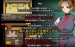 【RPG/AI汉化/MTool】女忍蛍～一旦被捕，淫香缠身敏感度倍增，坠入快感地狱之陷阱～【PC/1.1G】