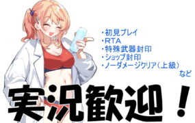 【RPG/AI汉化/MTool】ROADKUNv1.0.1【电脑/1.2G】