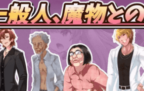 【精品RPG/AI汉化/动态/MTool】红莲四重奏·纯元素v1.0.1【PC/5.2G】