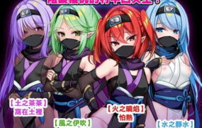 【日系RPG/官中/萝莉】萝莉忍者村 官方中文版【PC/713M】