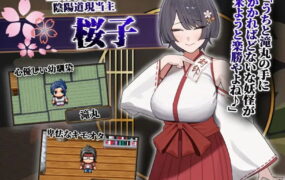 【精品RPG/AI汉化/MTool/NTR】樱子被夺走的故事v1.1【电脑/1.4G】