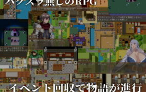 【RPG/AI汉化/动态/MTool】NTR恶梦v1.4【PC/1.7G】