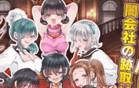 【RPG/AI汉化/MTool】恶之王国【PC/1.4G】