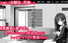 【精品SLG/AI汉化/MTool】达咩！同居生活v1.03【PC/1.8G】