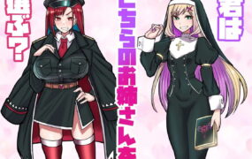 【RPG/AI汉化/MTool】间谍见习生与敌国的甜蜜陷阱【PC/1.1G】