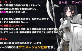 【RPG/AI汉化/动态/MTool】最强的女战士。不过是个傻瓜。 邪教徒的陷阱【PC/1.2G】