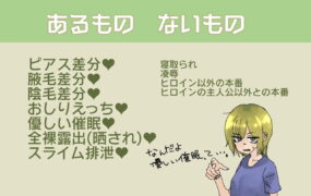 【RPG/AI汉化/MTool】眼神凶恶的尖牙青梅竹马与异世界转移v1.0.1【PC/1.2G】