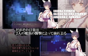 【精品RPG/AI汉化/MTool】单翼的诗乃v1.0.0【PC/2.1G】