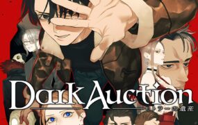【ADV/中文】暗黑拍卖 官方中文版 v1.0.6【PC/7.0G】Dark Auction v1.0.6