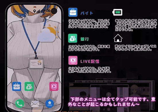 【日系RPG/AI汉化】sister live broadcast妹妹直播1.0【安卓/328M】