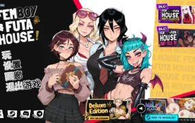 【日系SLG/官方中文/步兵】大鸟妙妙屋1.086 官方中文【PC/3.21G/更新】