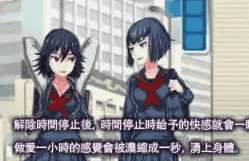 【SLG/AI汉化】如果干不到.我就让时间停止.老子的城镇1.0【PC/200M】