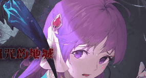 【日系RPG/AI汉化】TheAgnietta治愈使与受诅咒的地下城1.05+DLC【PC/1.9G】