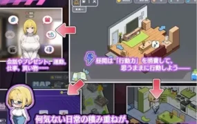 【互动SLG/中文/动态】对姐姐保密的同居生活——浓于血缘的甜蜜关系 官方中文版[新作]【电脑/1.3G】